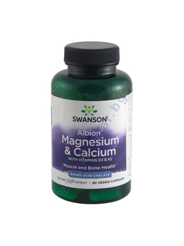 СУОНСЪН АЛБИОН МАГНЕЗИЙ И КАЛЦИЙ С ВИТАМИНИ D3 И K2 капсули * 90