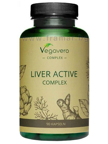 ВЕГАВЕРО ЛИВЪР АКТИВ КОМПЛЕКС капсули * 90