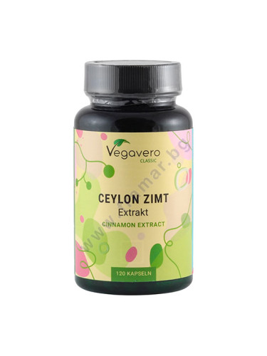 ВЕГАВЕРО ЦЕЙЛОНСКА КАНЕЛА капсули 250 мг * 120