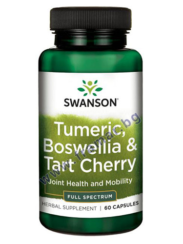 СУОНСЪН КУРКУМА, БОСВЕЛИЯ И ВИШНА ФУЛ СПЕКТРУМ капсули * 60