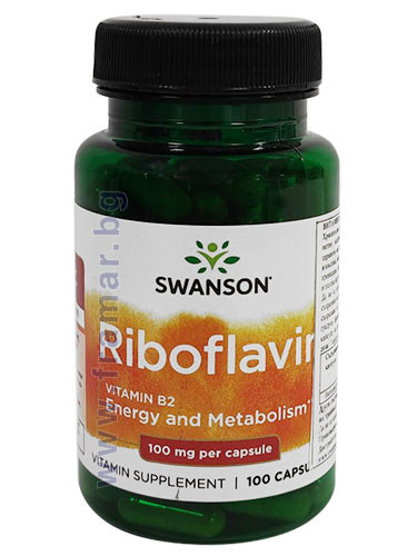 СУОНСЪН РИБОФЛАВИН (ВИТАМИН B-2) капсули 100 мг * 100