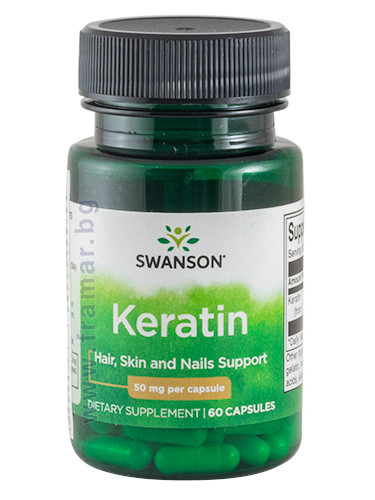 СУОНСЪН КЕРАТИН капсули 50 мг * 60