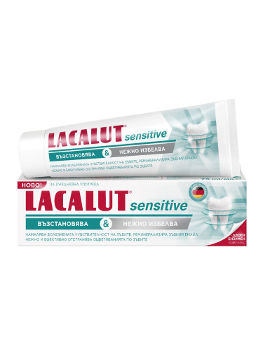 Lacalut Sensitive Паста за чувствителни зъби с ензими 75 ml