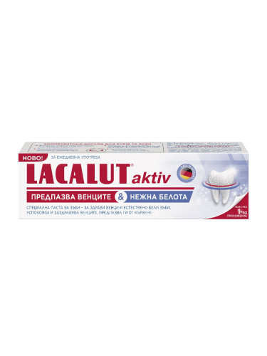 Lacalut Activ&White Паста за зъби с ензими 75 ml