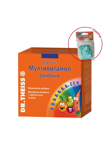 Dr.Theiss Мултивитамол витамини за деца бонбони 50 g