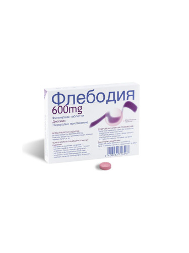 Флебодия при разширени вени и хемороиди 600 mg х30 таблетки