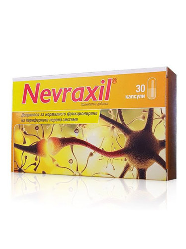 Невраксил за здрава нервна система х30 капсули