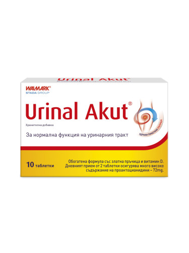 Walmark Уринал Акут при парене, често уриниране и цистит х10 таблетки