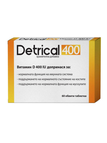 NaturProdukt Детрикал 400 IU Витамин D3 х60 обвити таблетки