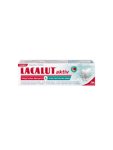 Lacalut Aktiv Sensitive Паста за чувствителни зъби 75 ml