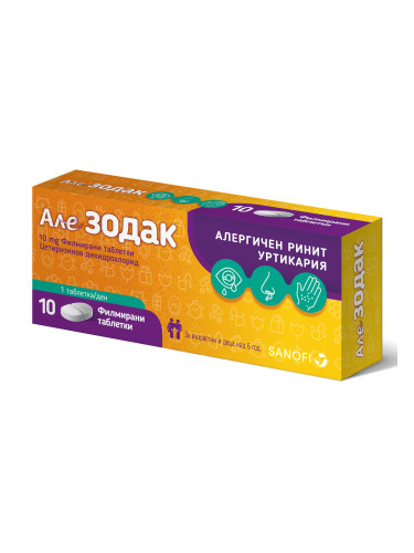 Алезодак при сенна хрема и алергичен ринит 10 mg х10 таблетки