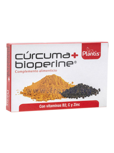 ПЛАНТИС КУРКУМА + БИОПЕРИН капсули * 60