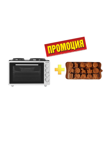 Готварска печка с два котлона Arielli AO-3642W, 42 литра, тава и решетка, Бяла + подарък Силиконова форма за бонбони, 15 кухини, различни форми, кафя