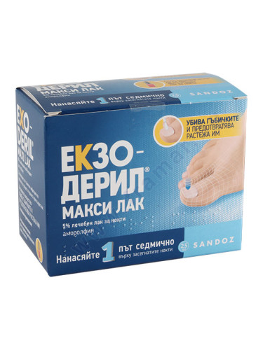ЕКЗОДЕРИЛ МАКСИ лечебен лак за нокти 5% 2.5 мл
