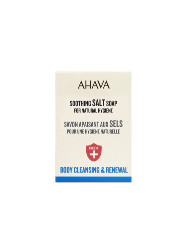AHAVA Soothing Salt Soap  Сапун дамски 100gr