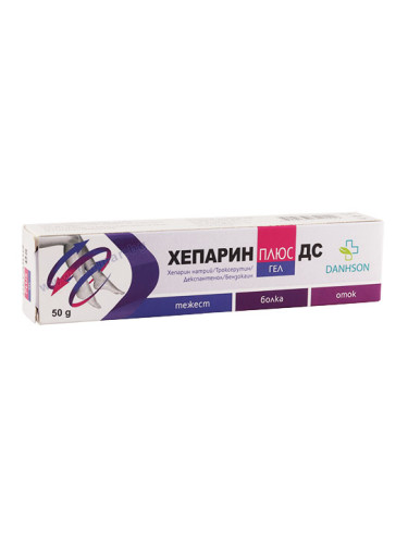 ХЕПАРИН ПЛЮС ДС гел 50 г ДАНСОН