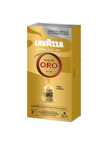 Lavazza Qualita Oro съвм.капс. Nespresso