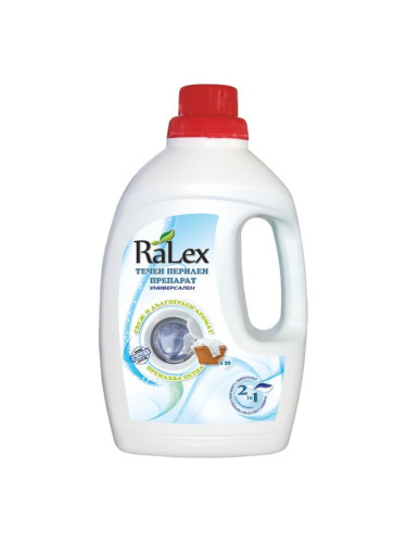 Препарат за пране Ralex 2в1 бяло 1.5 л