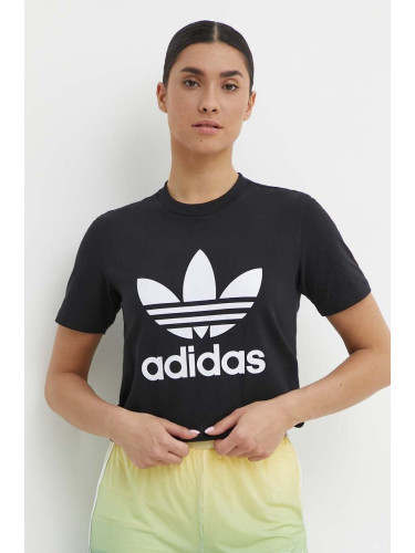 adidas Originals - Тениска GN2896