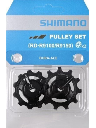 Shimano Y5ZR98010 Част от задния дерайльор