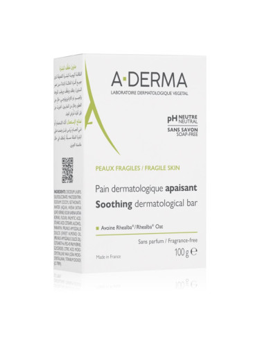 A-Derma Essentials Dermatological Bar дерматологично кубче за миене за чувствителна и раздразнена кожа 100 гр.