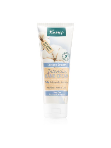 Kneipp Cottony Smooth крем за ръце 75 мл.