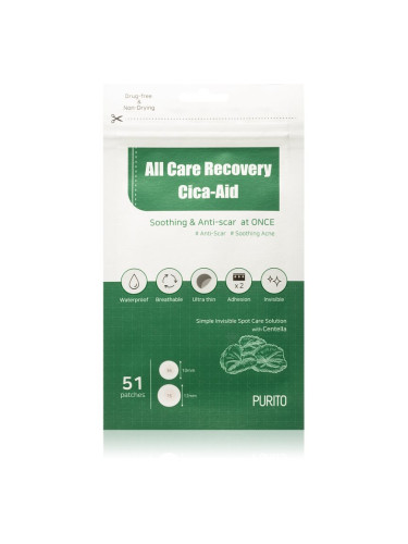 Purito All Care Recovery Cica Aid лепенки за проблемна кожа 51 бр.