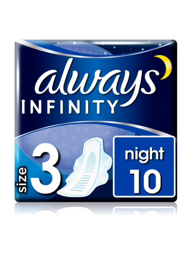 Always Infinity Night Size 3 санитарни кърпи за нощ 10 бр.