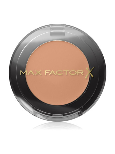 Max Factor Wild Shadow Pot кремави сенки са очи цвят 07 Sandy Haze 1,85 гр.