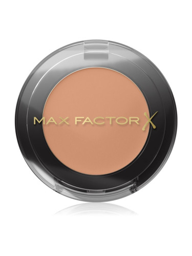 Max Factor Wild Shadow Pot сенки за очи цвят 07 Sandy Haze 1,85 гр.