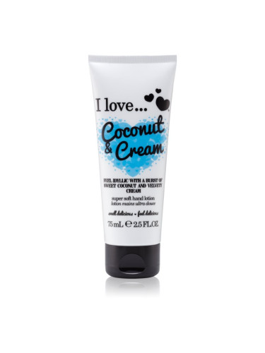 I love... Coconut & Cream крем за ръце 75 мл.