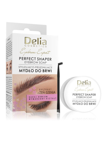 Delia Cosmetics Eyebrow Expert Perfect Shaper сапун за вежди 10 мл.