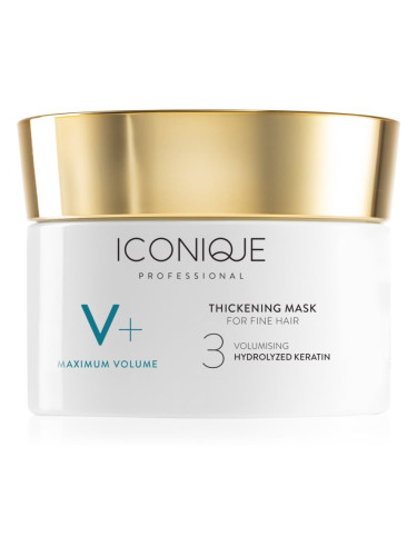 ICONIQUE Professional V+ Maximum volume Thickening mask интензивна маска за обем за нежна коса 200 мл.