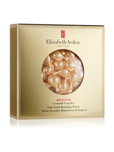 Elizabeth Arden Ceramide Advanced Ceramide хидратиращ и подхранващ серум в капсули 45 капс.