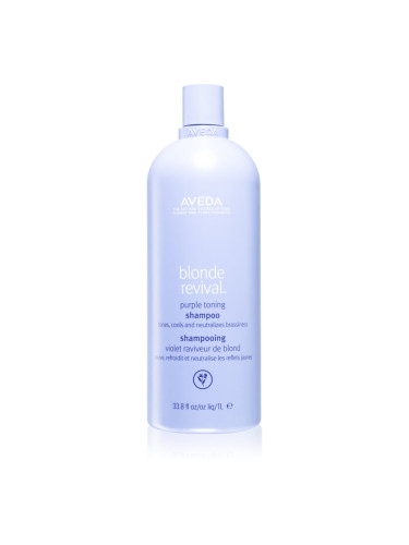 Aveda Blonde Revival™ Purple Toning Shampoo лилав тониращ шампоан за изрусена коса или коса с кичури 1000 мл.
