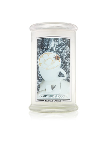 Kringle Candle Cashmere & Cocoa ароматна свещ 624 гр.