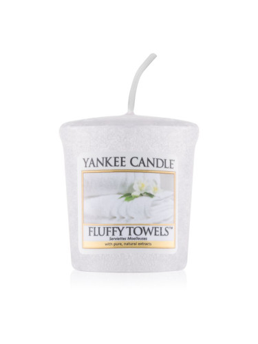 Yankee Candle Fluffy Towels вотивна свещ 49 гр.