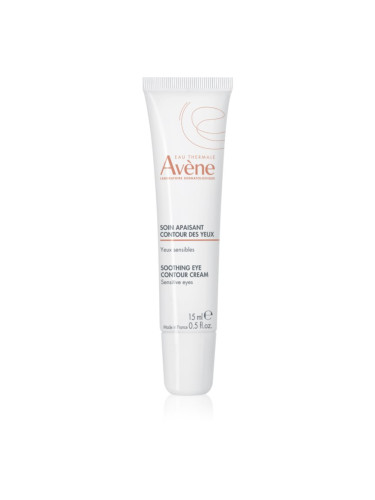 Avène Skin Care Soothing Eye Contour Cream успокояващ крем за околоочната област 15 мл.