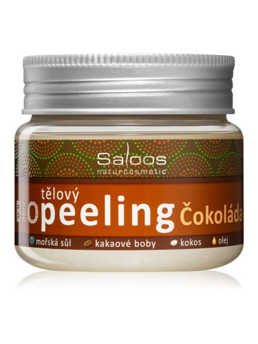 Saloos Bio Peeling Chocolate пилинг за тяло 140 мл.