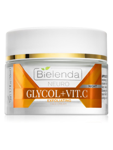 Bielenda Neuro Glicol + Vit. C нощен крем  с пилинг ефект 50 мл.