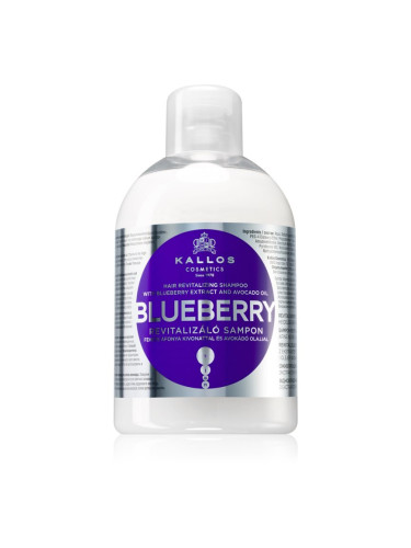Kallos Blueberry възстановяващ шампоан за суха, увредена и химически третирана коса 1000 мл.