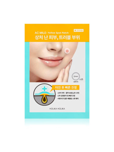 Holika Holika AC Mild Yellow Spot лепенки за проблемна кожа срещу жълти петна 15 бр.