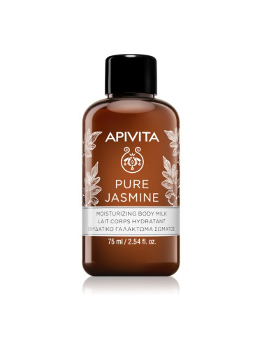 Apivita Pure Jasmine Body Milk хидратиращо мляко за тяло 75 мл.