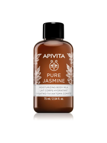Apivita Pure Jasmine Body Milk хидратиращо мляко за тяло 75 мл.