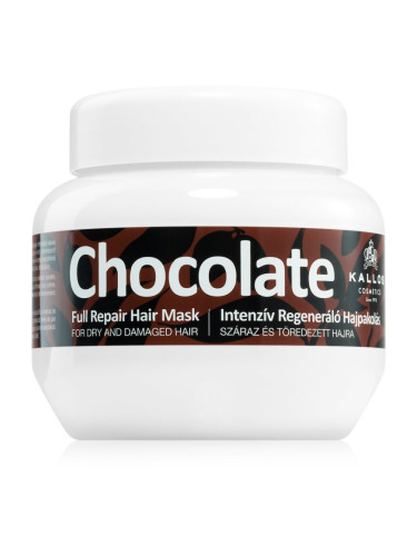Kallos Kallos Classic Chocolate регенерираща маска за суха и увредена коса 275 мл.