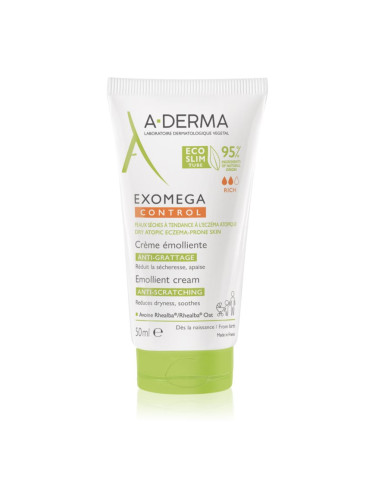 A-Derma Exomega Control хидратиращ крем за много суха чуствителна и атопична кожа 50 мл.
