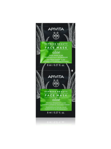 Apivita Express Beauty Aloe освежаваща хидратираща маска  за лице 2x8 мл.