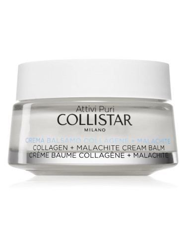 Collistar Attivi Puri Collagen Malachite Cream Balm хидратиращ крем против стареене с колаген 50 мл.