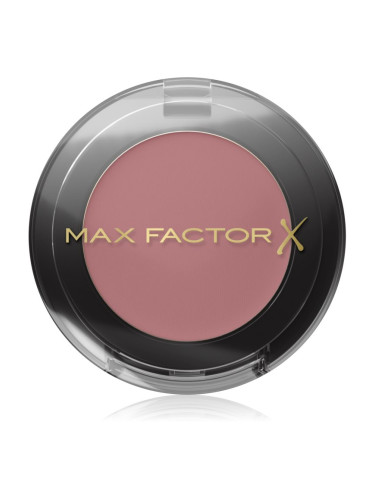 Max Factor Wild Shadow Pot кремави сенки са очи цвят 02 Dreamy Aurora 1,85 гр.