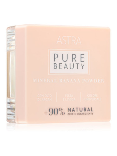 Astra Make-up Pure Beauty Mineral Banana Powder насипна минерална пудра 10 гр.